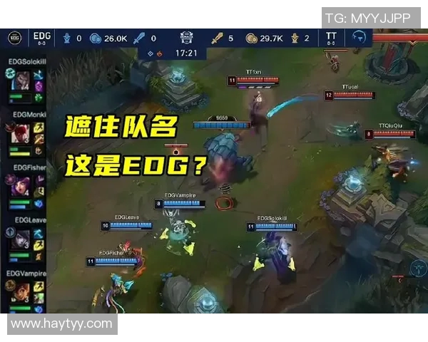 深入分析EDG在英雄联盟比赛中的节奏把控与得失表现实时新闻